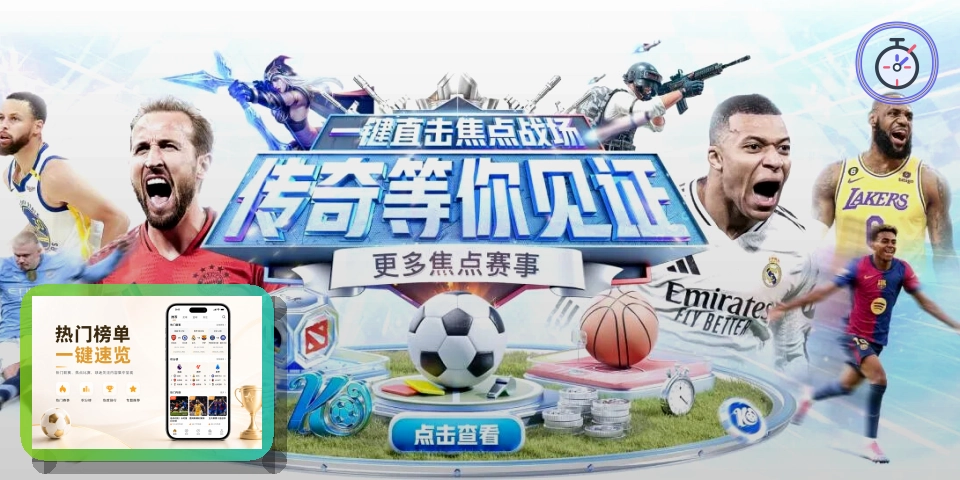 韦德体育校园体育服务场景图